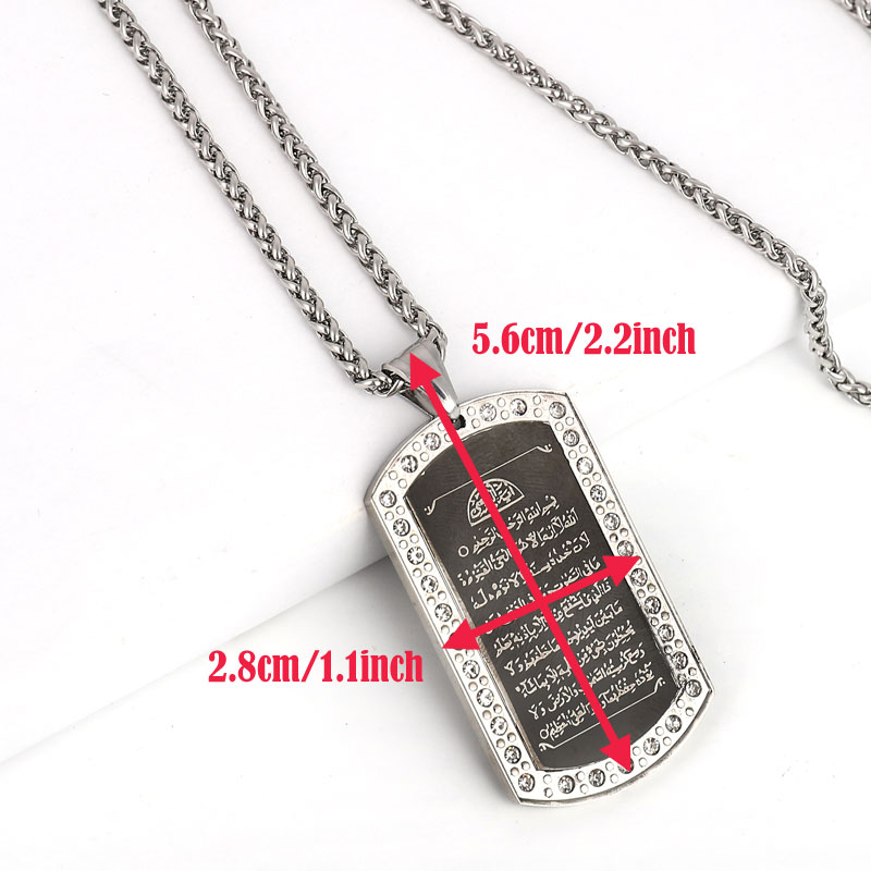 Hồi giáo Allah Ayat al-Kursi h - đánh giá và giá Al Ain Jewelry & Watches Exhibition 2025
