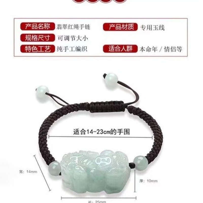 Natural Jadeite A-grade Pixiu  - đánh giá và giá Jewelry & Watches Ltd