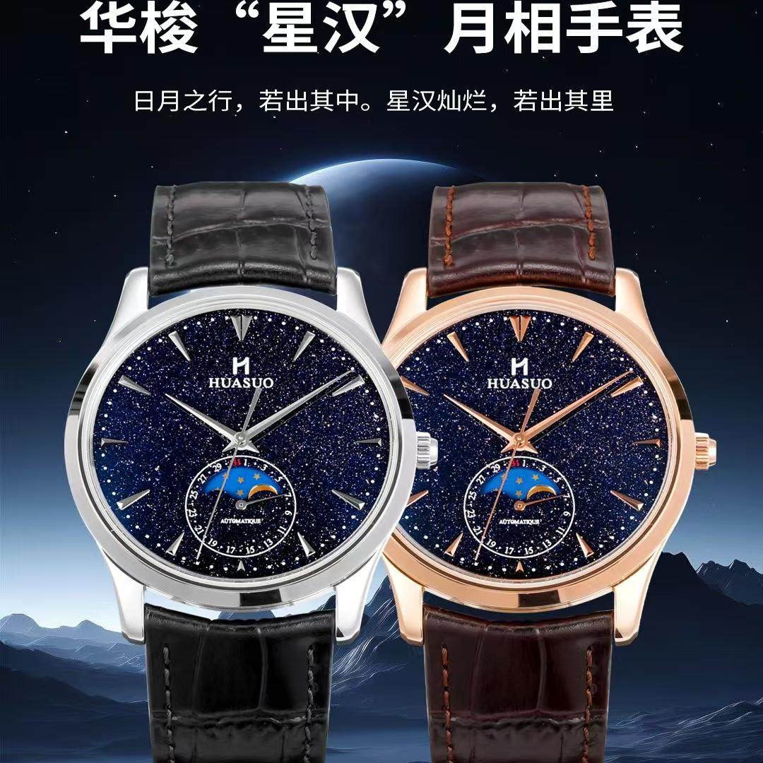 Perfect Time Watch  Men's Watc - đánh giá và giá Stones Watches & Jewelry In Sweden Ab