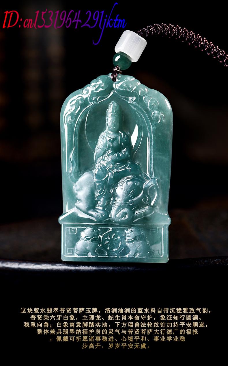 Natural Burmese Jadeite Guanyi - đánh giá và giá Jewelry & Watches Ltd